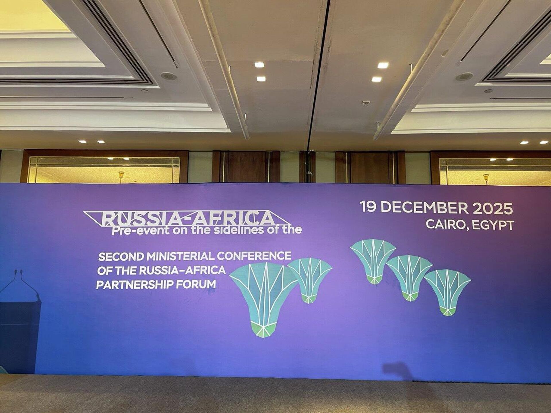  المؤتمر الوزاري الثاني لمنتدى الشراكة الروسية الأفريقية بالقاهرة
 - سبوتنيك عربي, 1920, 19.12.2025