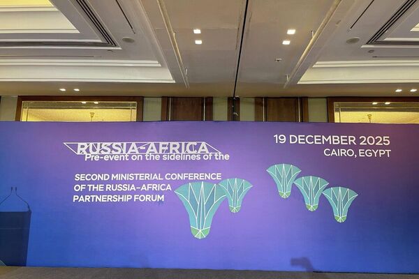  المؤتمر الوزاري الثاني لمنتدى الشراكة الروسية الأفريقية بالقاهرة
 - سبوتنيك عربي