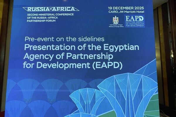  المؤتمر الوزاري الثاني لمنتدى الشراكة الروسية الأفريقية بالقاهرة
 - سبوتنيك عربي