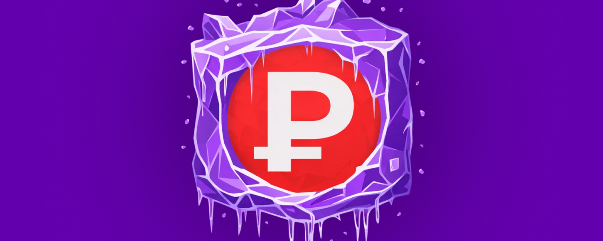 الأصول الروسية المجمدة من قبل الغرب - سبوتنيك عربي, 1920, 19.12.2025