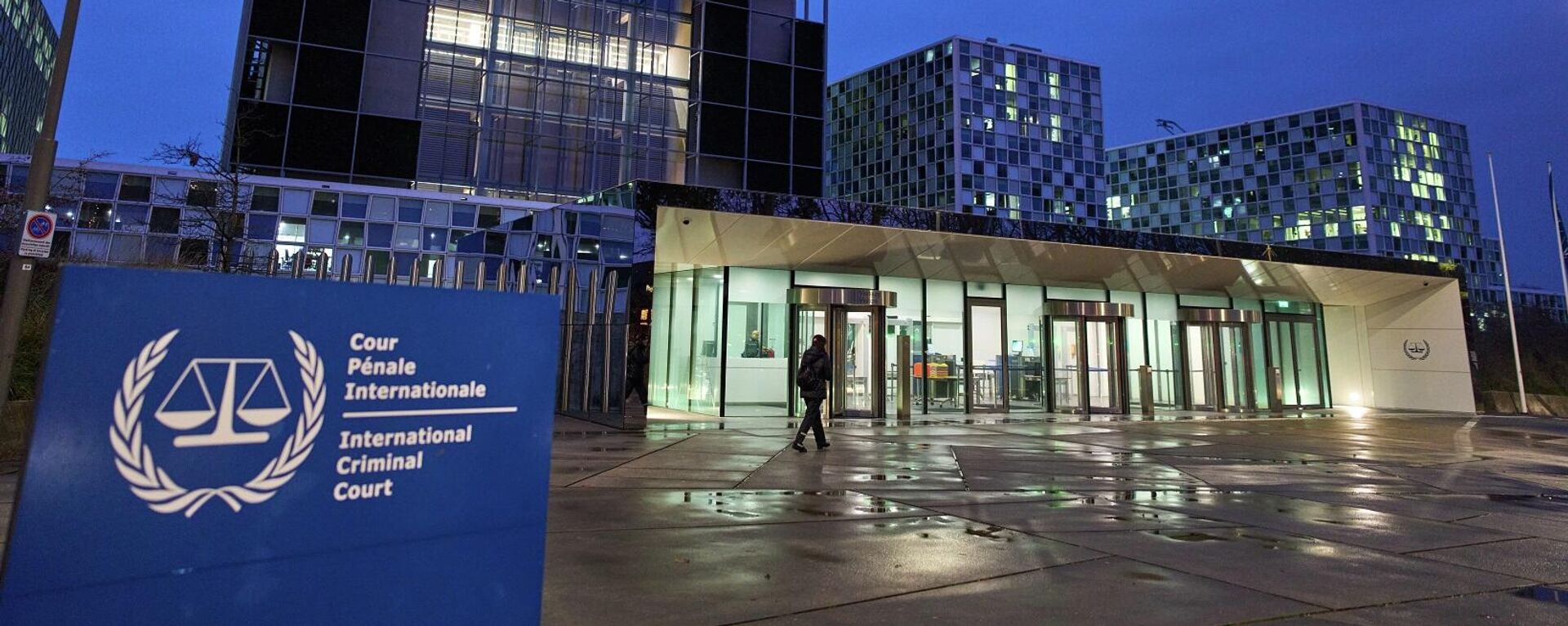 المحكمة الجنائية الدولية المحكمة الجنائية الدولية - سبوتنيك عربي, 1920, 26.12.2025