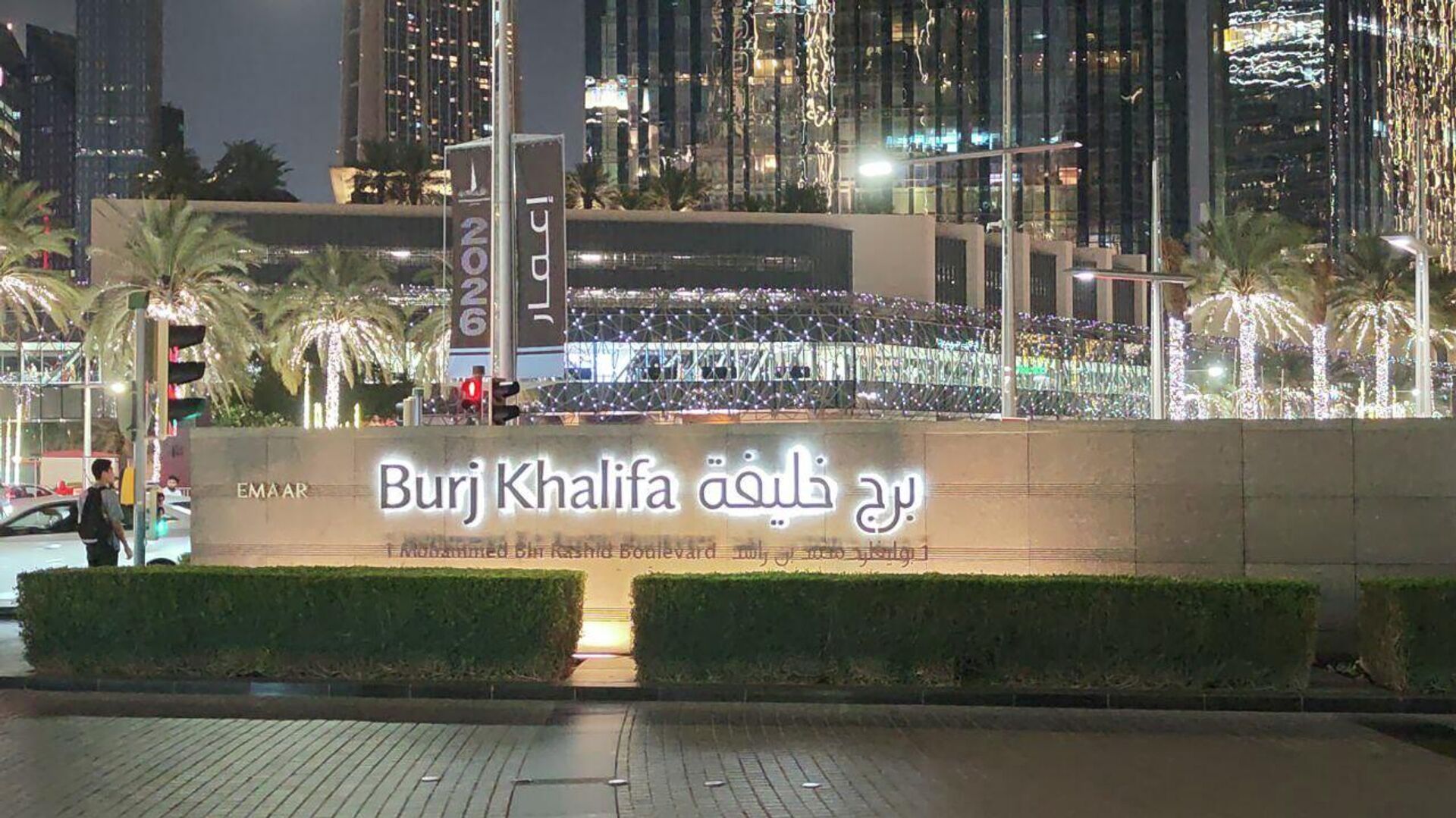 الإمارات على موعد مع أكبر احتفالية في العالم برأس السنة   - سبوتنيك عربي, 1920, 30.12.2025