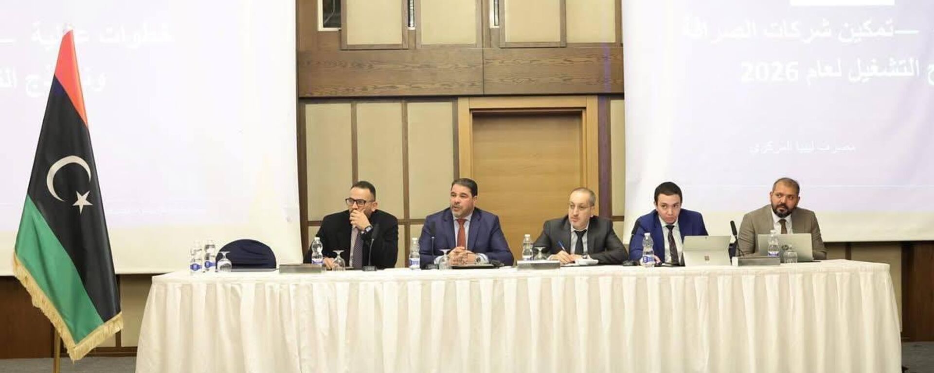 مصرف ليبيا المركزي يعيد تنظيم بوابة النقد الأجنبي - سبوتنيك عربي, 1920, 04.01.2026