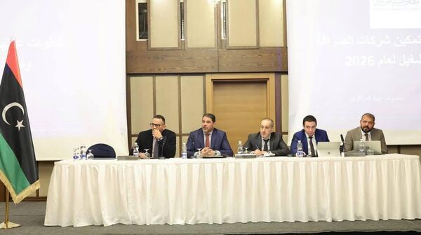 مصرف ليبيا المركزي يعيد تنظيم بوابة النقد الأجنبي - سبوتنيك عربي