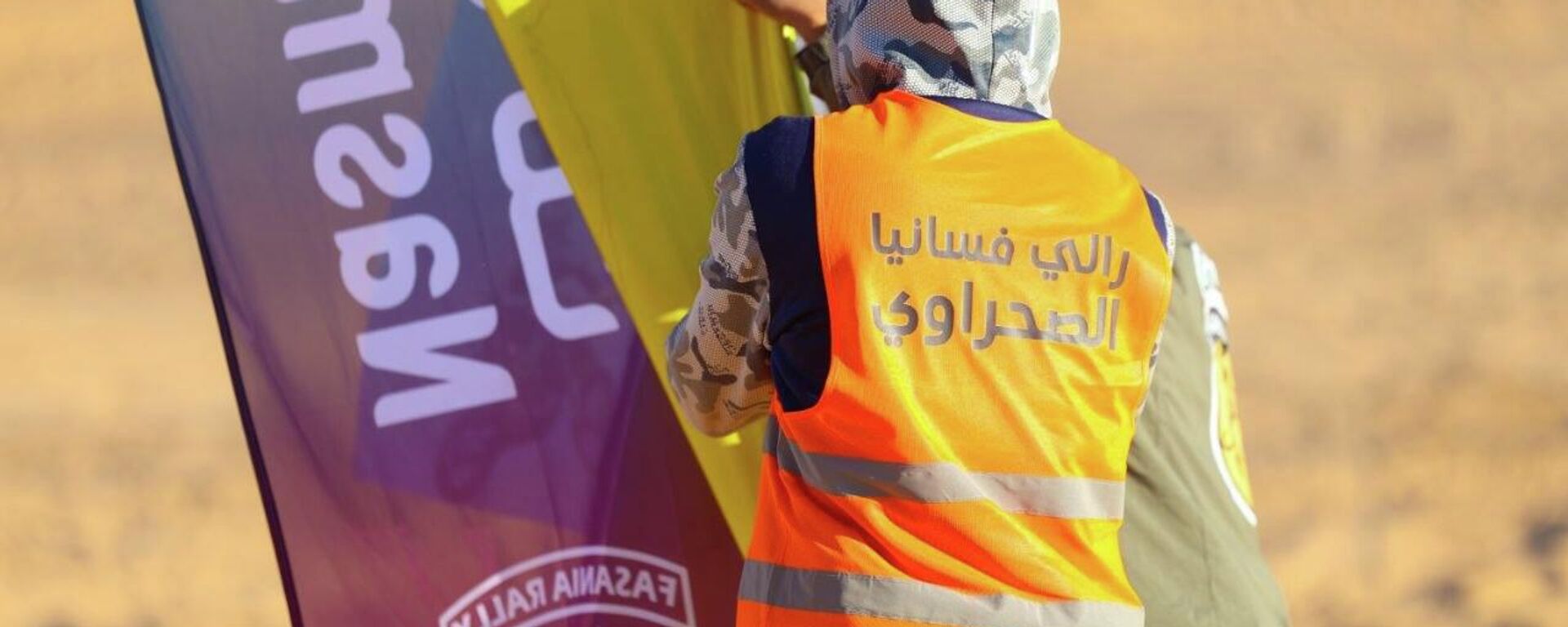 بدء أولى جولات رالي فساينا من جنوب ليبيا بمشاركة دولية لتعزيز السياحة الصحراوية، 3 يناير/ كانون الثاني 2026 - سبوتنيك عربي, 1920, 03.01.2026