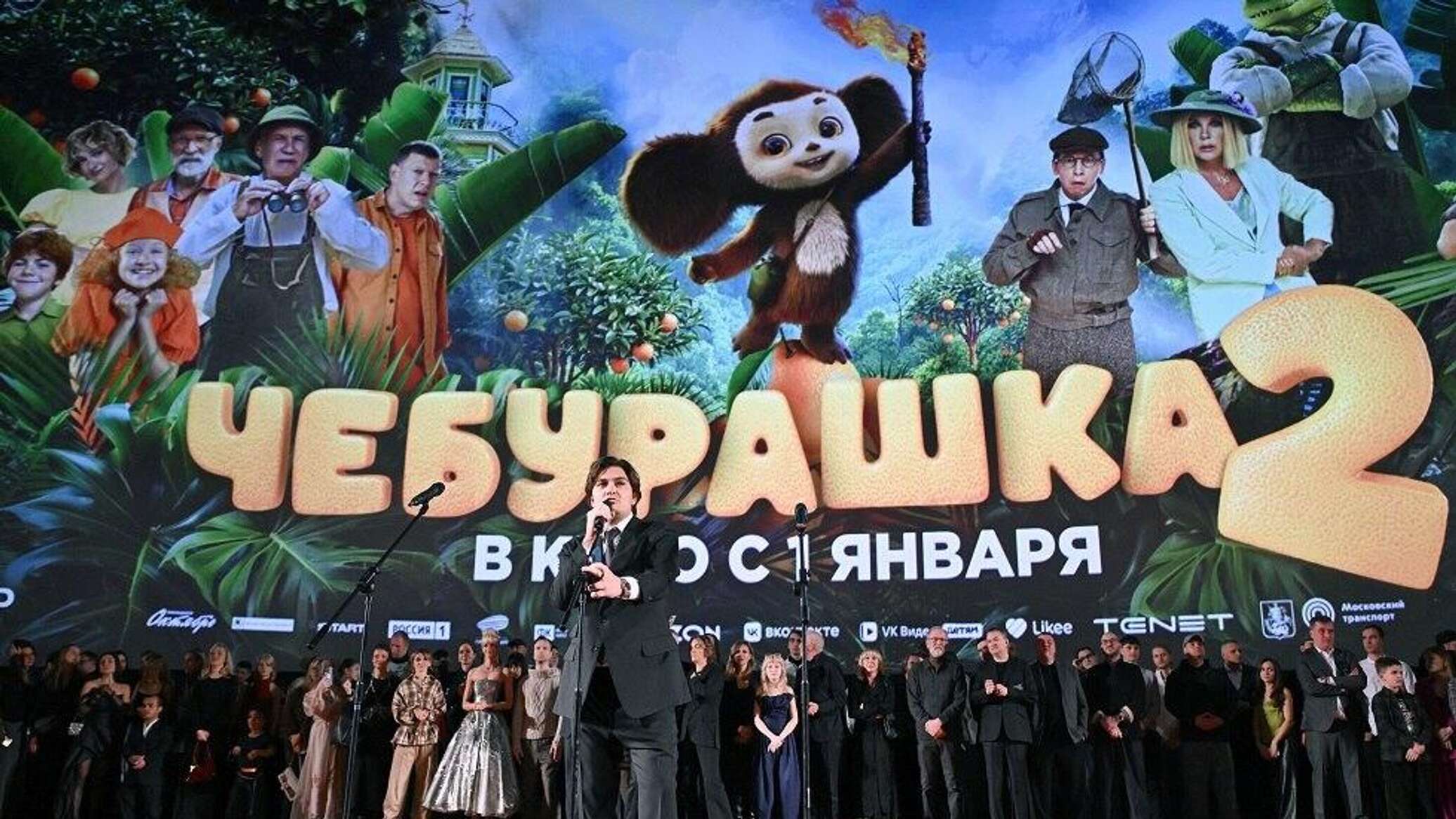 ناقد فني: فيلم "تشيبوراشكا 2" الروسي أيقونة جديدة في عالم الرسوم المتحركة