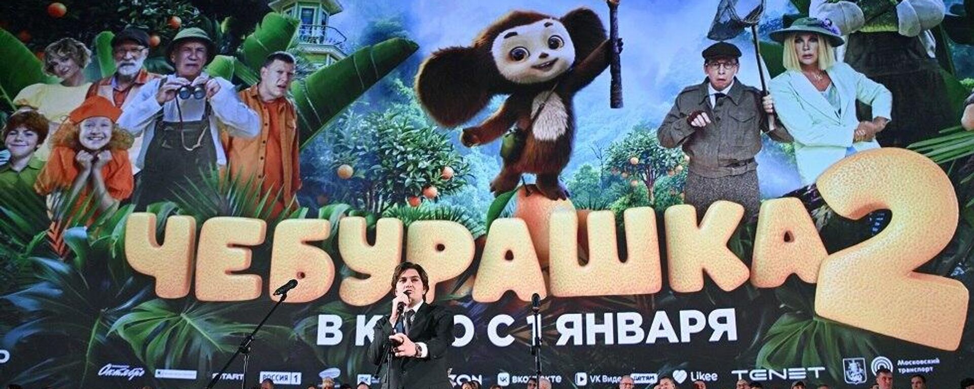 
فيلمتشيبوراشكا 2 يحقق إنجازًا عالميًا ويتصدر المركز الثالث في إيرادات شباك التذاكر
 - سبوتنيك عربي, 1920, 05.01.2026