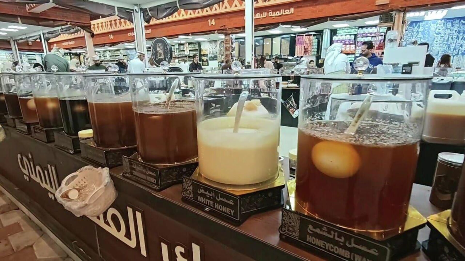 العسل اليمني يحصد المركز الأول عالمياً ويصبح الأكثر طلباً في القرية العالمية بدبي - سبوتنيك عربي, 1920, 11.01.2026