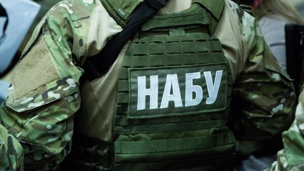 Сотрудник НАБУ - سبوتنيك عربي