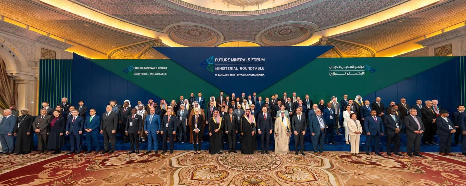 موتمر التعدين الدولي في الرياض - سبوتنيك عربي, 1920, 14.01.2026