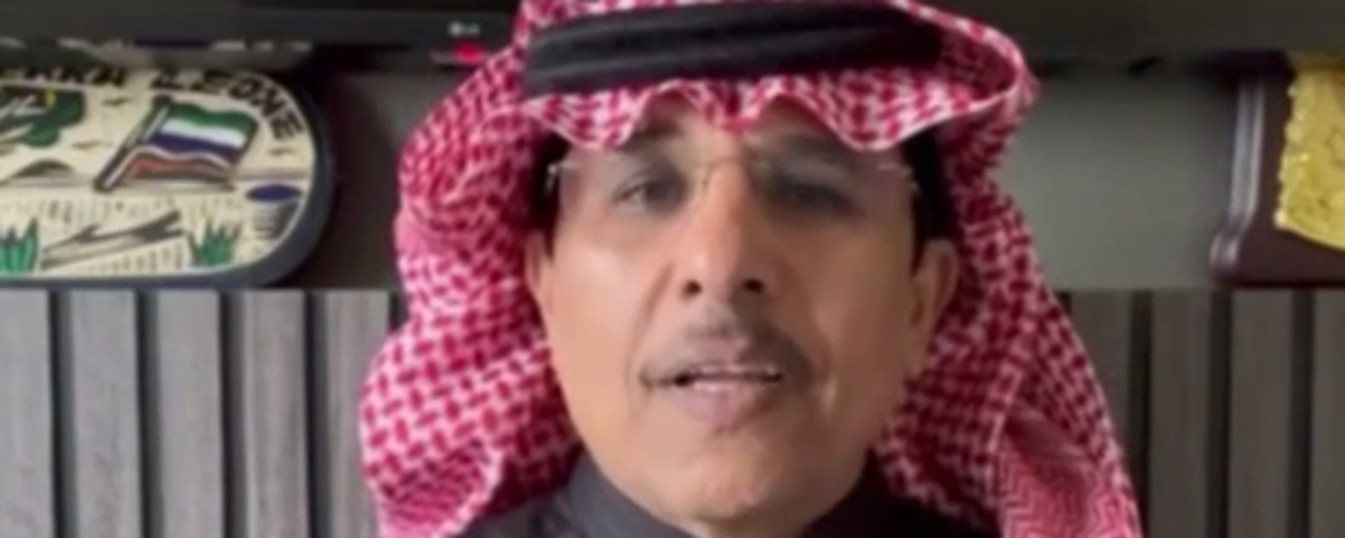 اللواء السعودي المتقاعد غانم القحطاني - سبوتنيك عربي, 1920, 15.01.2026