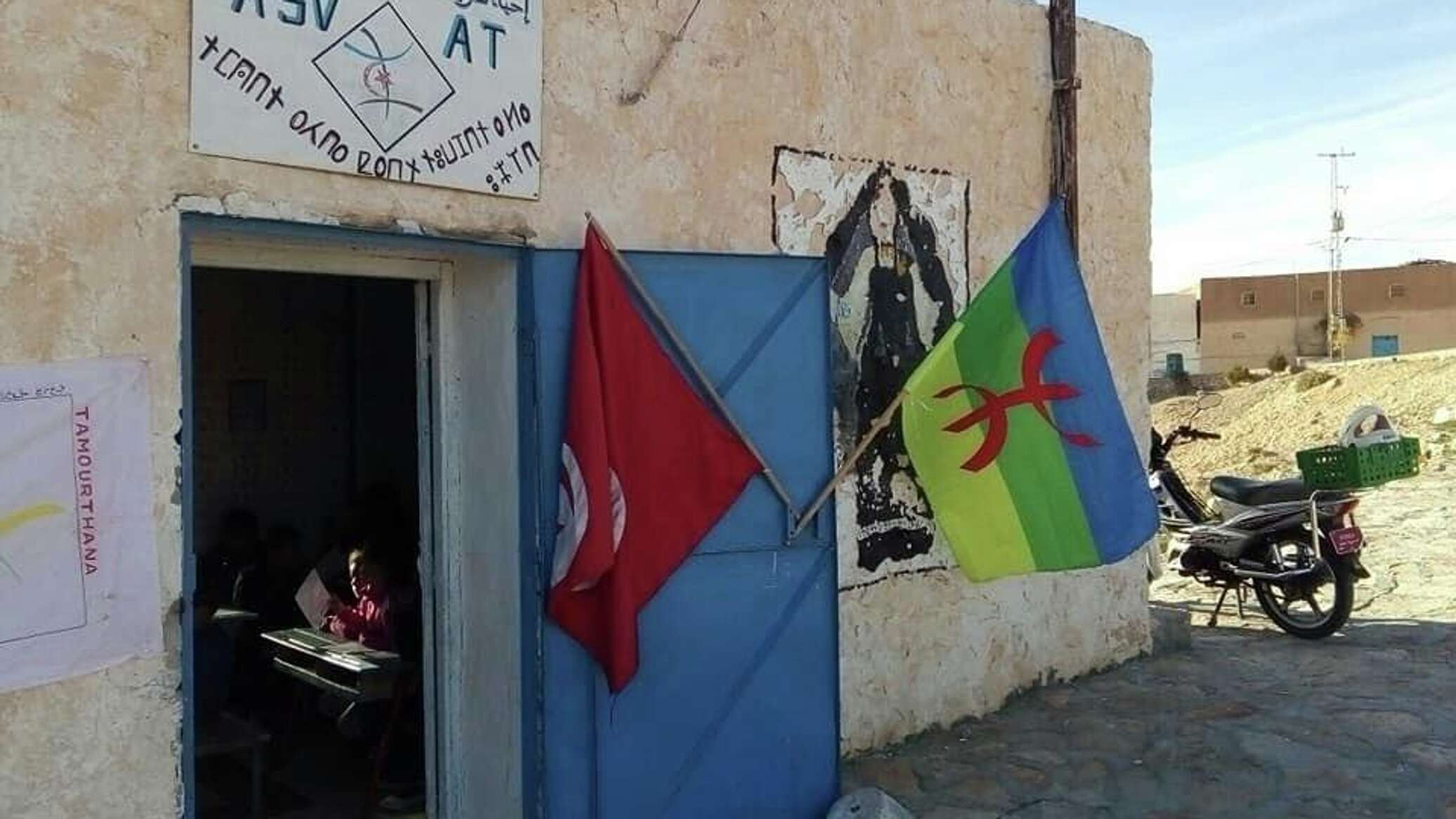 على إيقاع "يناير".. الجنوب التونسي يحتفي بالسنة الأمازيغية الجديدة.. صور