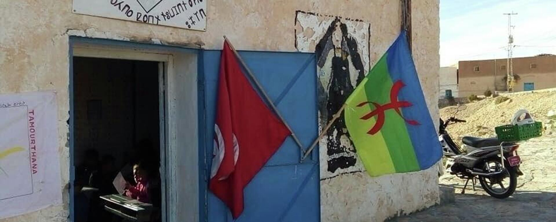 على إيقاع يناير ..الجنوب التونسي يحتفي بالسنة الأمازيغية الجديدة - سبوتنيك عربي, 1920, 18.01.2026