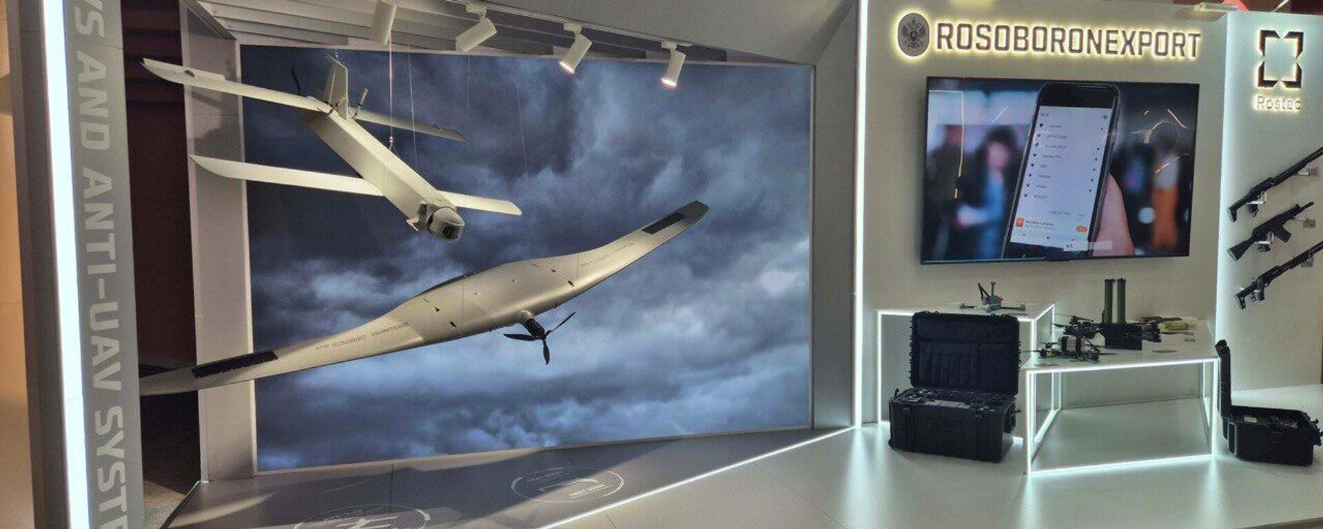 طائرات  روسية دون طيار - سبوتنيك عربي, 1920, 19.01.2026