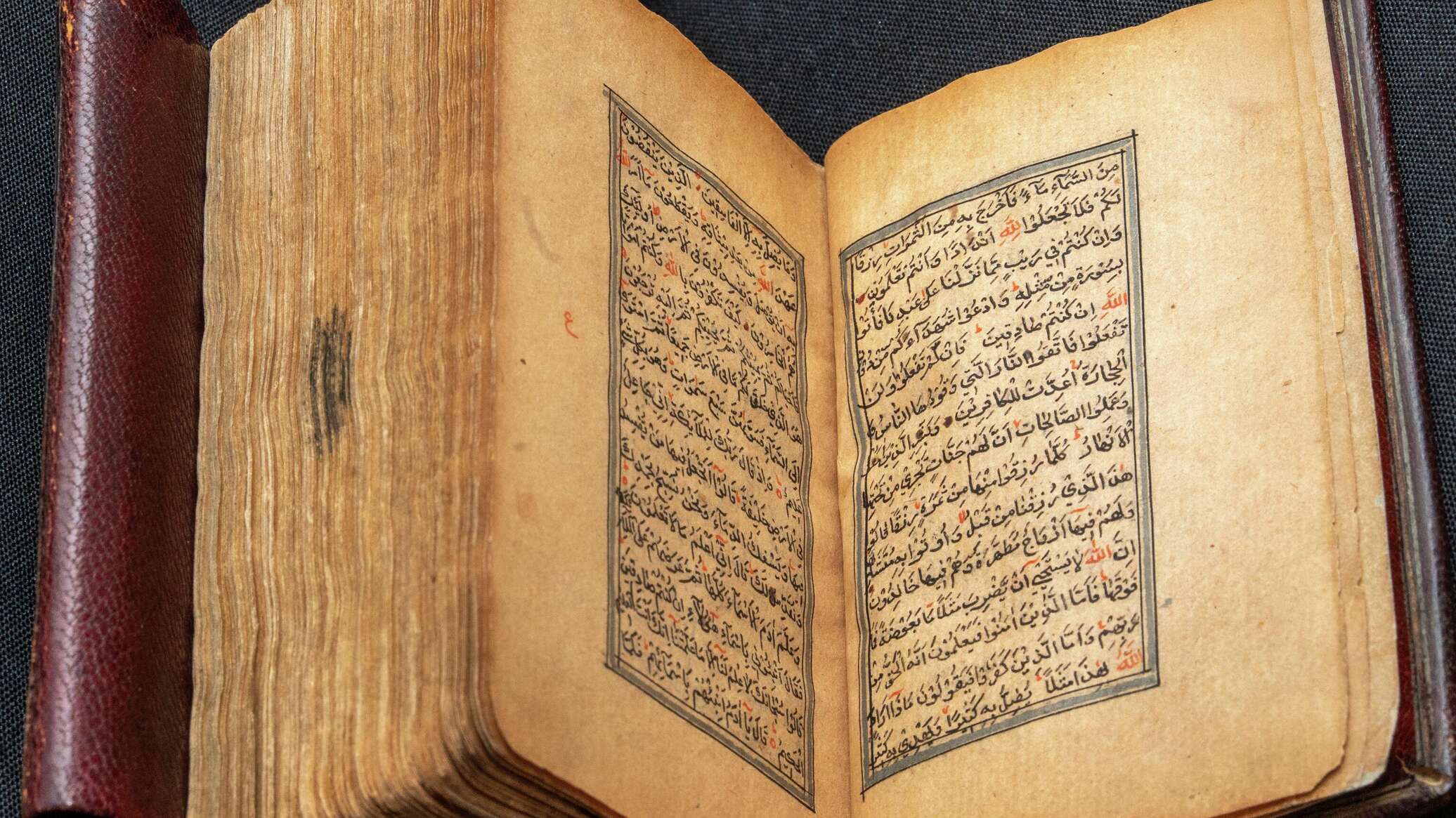 السعودية تعرض أحد أندر المصاحف في العالم.. صور