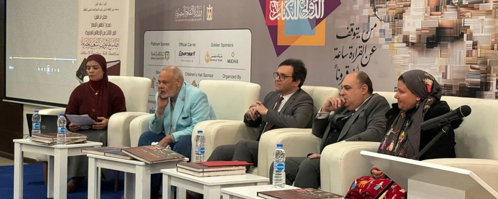 وزير الثقافة المصري الدكتور أحمد فؤاد هنو خلال مشاركته في ندوة بمعرض القاهرة الدولي للكتاب - سبوتنيك عربي, 1920, 22.01.2026