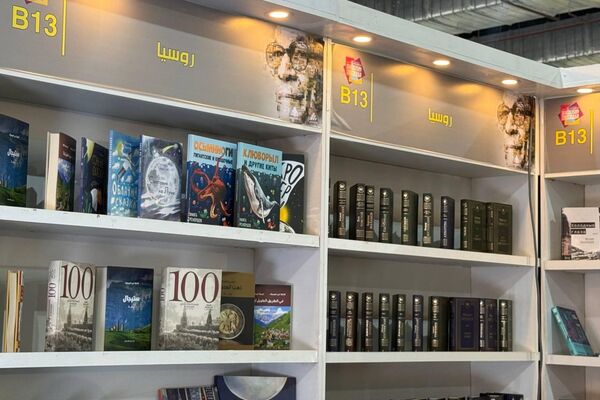 معرض القاهرة الدولي للكتاب معرض القاهرة الدولي للكتاب - سبوتنيك عربي