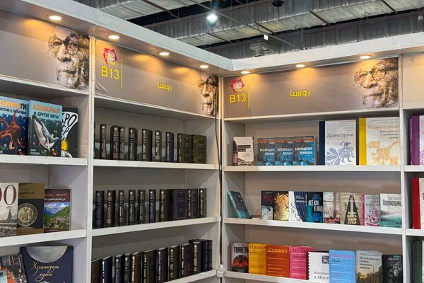 معرض القاهرة الدولي للكتاب معرض القاهرة الدولي للكتاب - سبوتنيك عربي