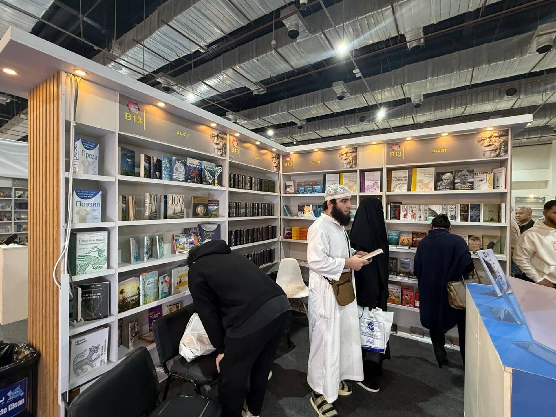 معرض القاهرة الدولي للكتاب معرض القاهرة الدولي للكتاب - سبوتنيك عربي, 1920, 22.01.2026