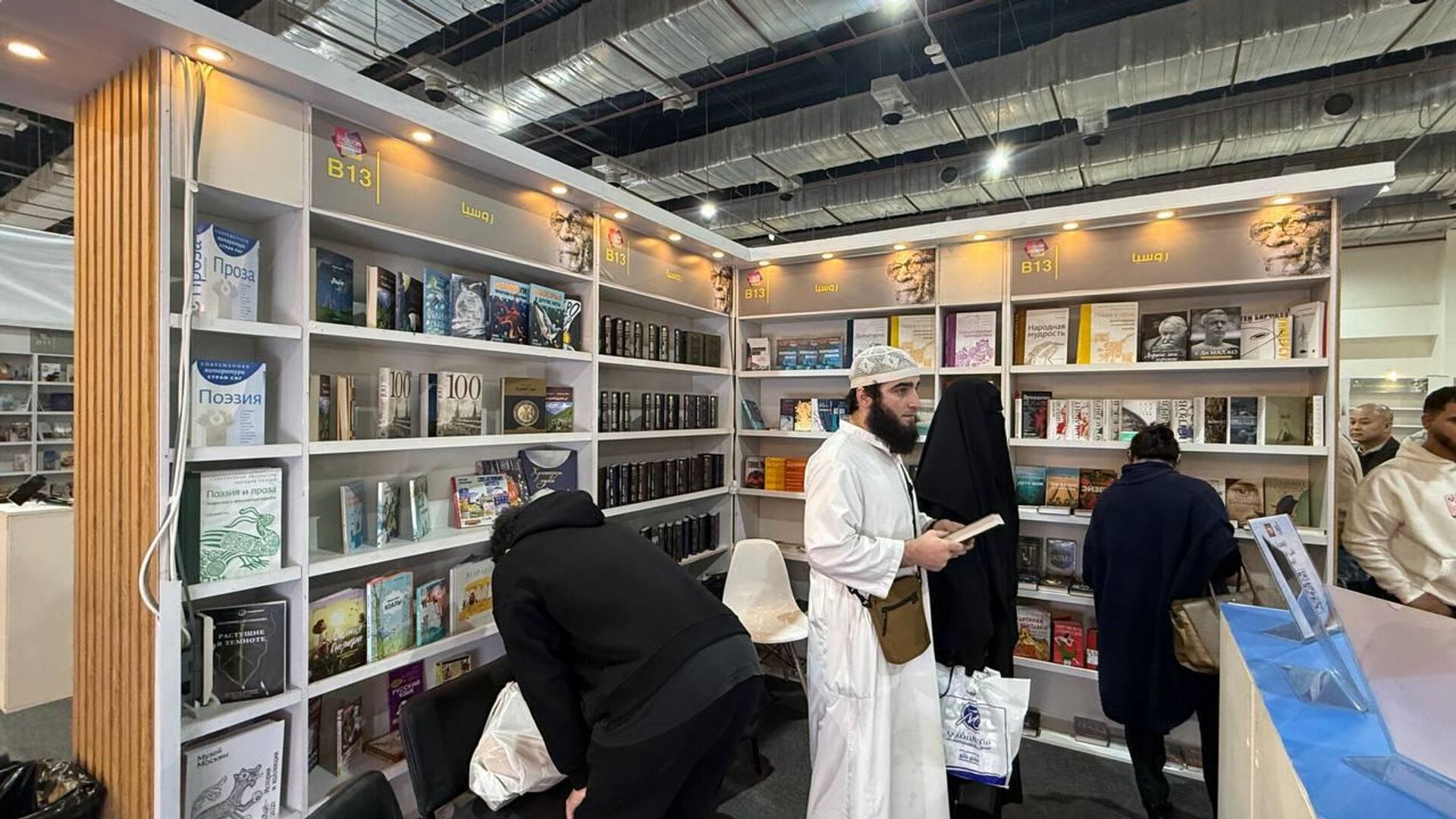 معرض القاهرة الدولي للكتاب معرض القاهرة الدولي للكتاب - سبوتنيك عربي, 1920, 22.01.2026