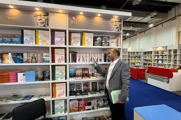 معرض القاهرة الدولي للكتاب معرض القاهرة الدولي للكتاب - سبوتنيك عربي