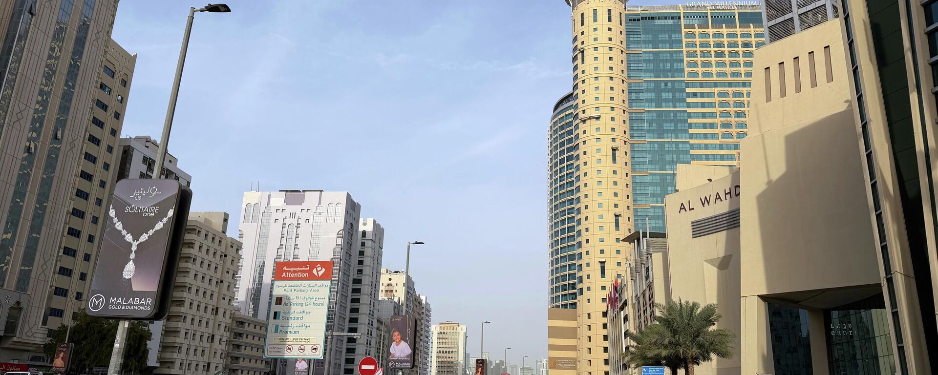  حي النهيان في مدينة أبوظبي الإماراتية - سبوتنيك عربي, 1920, 24.01.2026