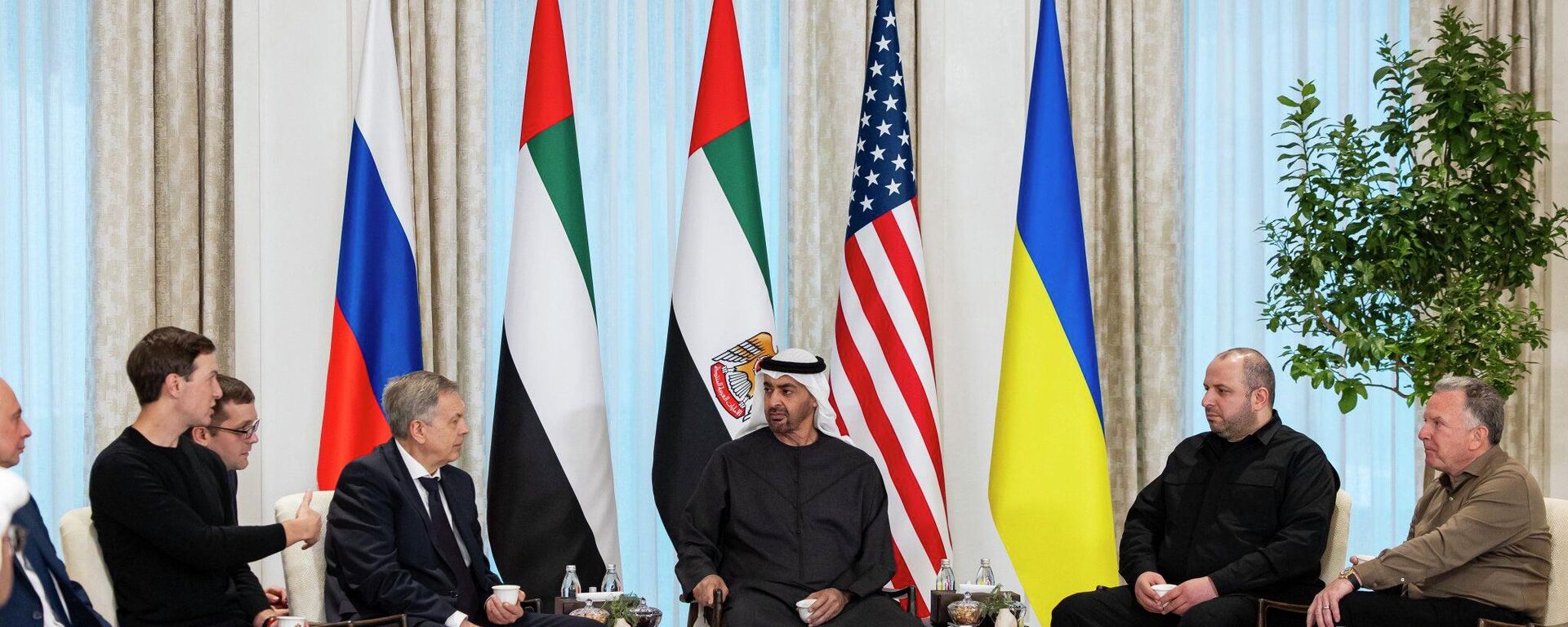 انتهاء الجولة الثانية من المفاوضات بشأن أوكرانيا في أبوظبي - سبوتنيك عربي, 1920, 24.01.2026