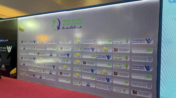 بنغازي تحتضن مؤتمر ومعرض مال وأعمال بمشاركات محلية ودولية، ليبيا، 26 يناير/ كانون الثاني 2026 - سبوتنيك عربي