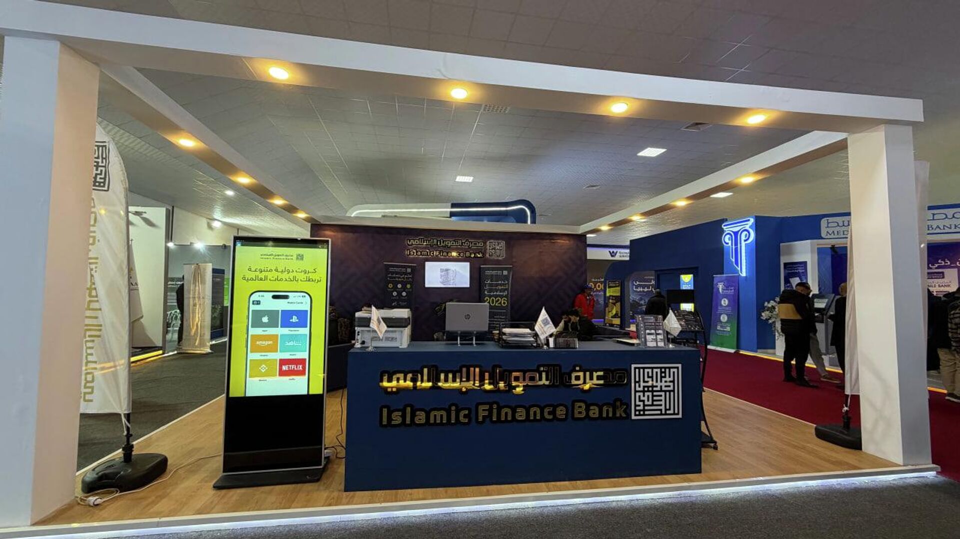 بنغازي تحتضن مؤتمر ومعرض مال وأعمال بمشاركات محلية ودولية، ليبيا، 26 يناير/ كانون الثاني 2026 - سبوتنيك عربي, 1920, 26.01.2026