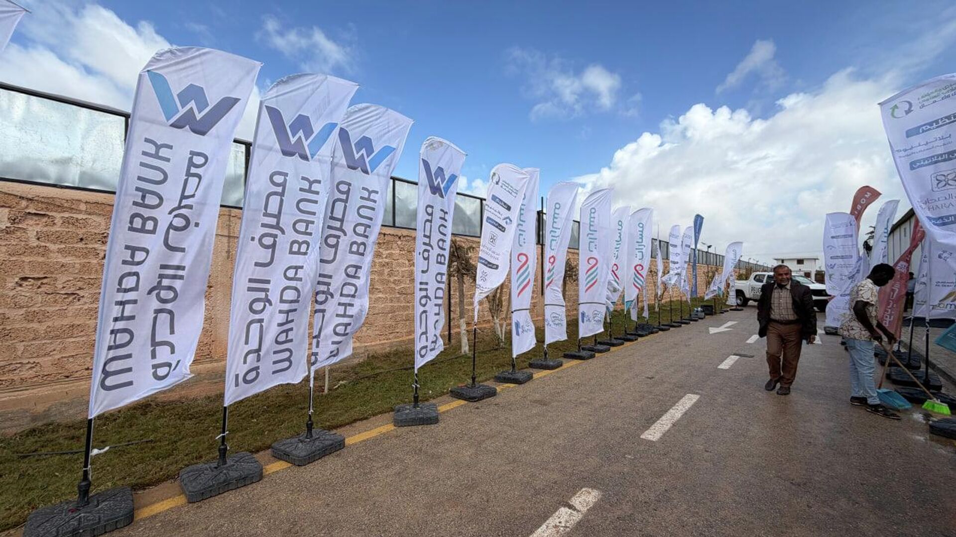 بنغازي تحتضن مؤتمر ومعرض مال وأعمال بمشاركات محلية ودولية، ليبيا، 26 يناير/ كانون الثاني 2026 - سبوتنيك عربي, 1920, 26.01.2026