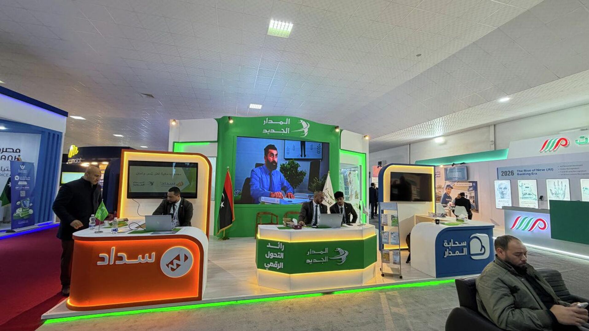 بنغازي تحتضن مؤتمر ومعرض مال وأعمال بمشاركات محلية ودولية، ليبيا، 26 يناير/ كانون الثاني 2026 - سبوتنيك عربي, 1920, 26.01.2026