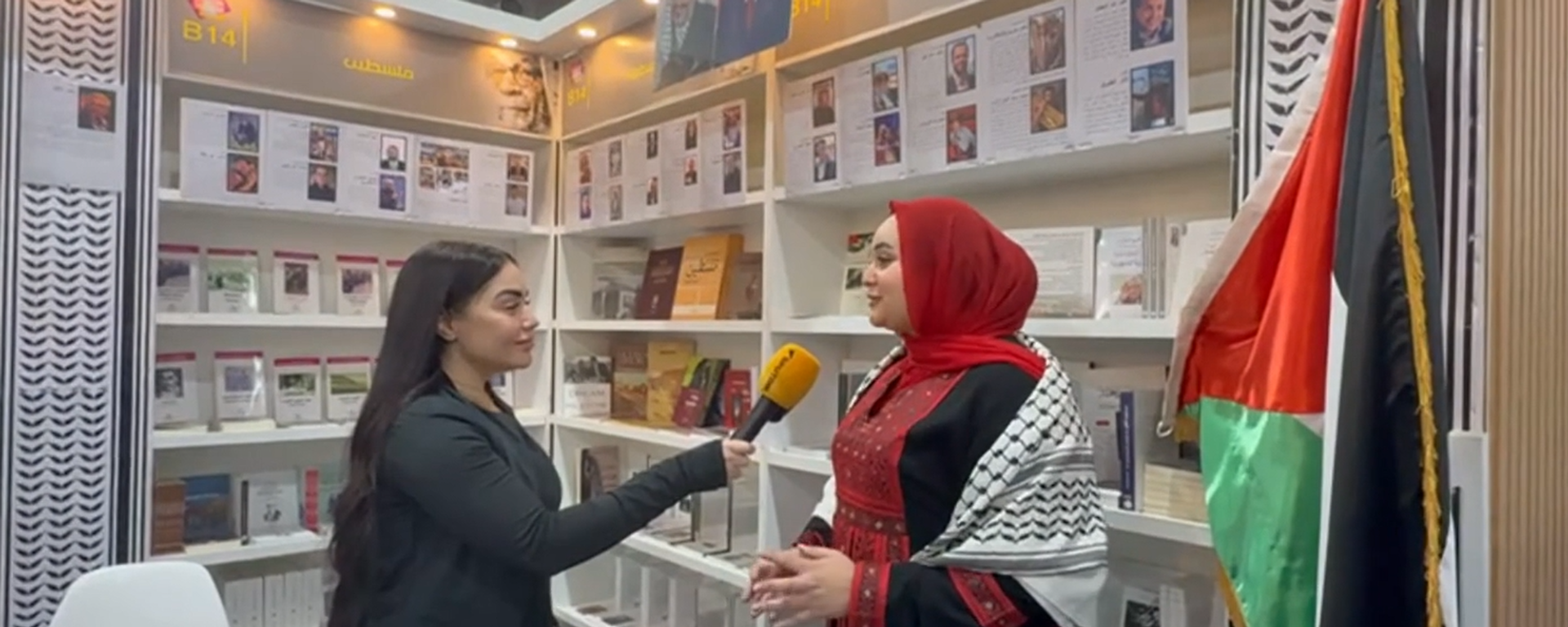 دانا حبوب، ممثلة جناح فلسطين في معرض القاهرة الدولي للكتاب - سبوتنيك عربي, 1920, 29.01.2026