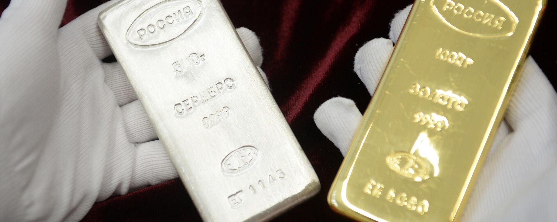 افتتاح خط إنتاج سبائك الذهب المصرفية في مصنع يكاترينبورغ - سبوتنيك عربي, 1920, 29.01.2026