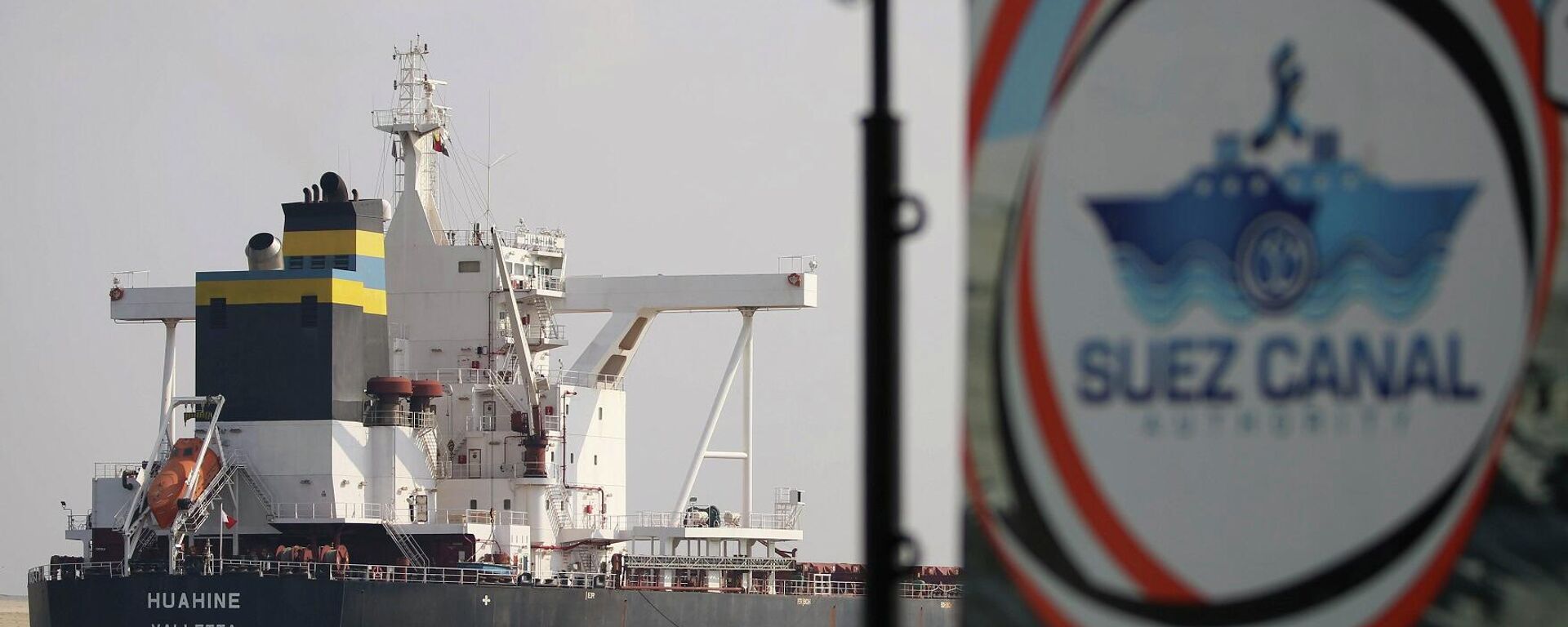 قناة السويس - سبوتنيك عربي, 1920, 29.01.2026