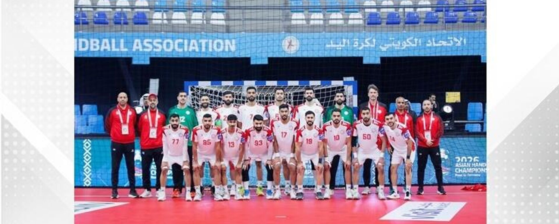 منتخب البحرين لكرة اليد - سبوتنيك عربي, 1920, 29.01.2026