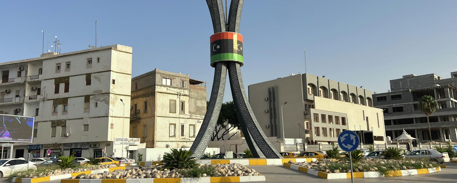 معلم طرابلس 
 - سبوتنيك عربي, 1920, 01.02.2026