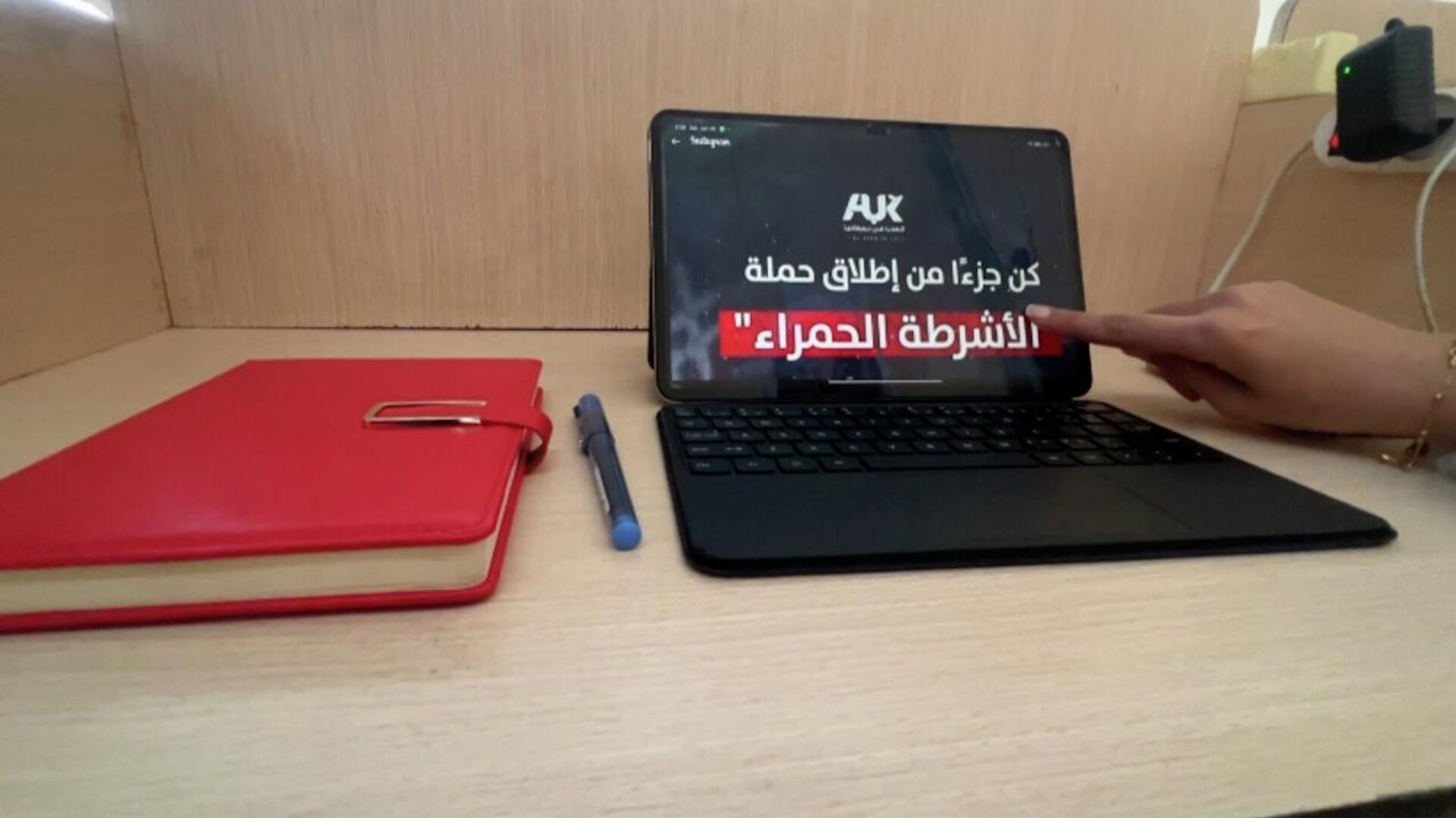 الأشرطة الحمراء ... حراك عالمي للتضامن مع الأسرى الفلسطينيين في السجون الإسرائيلية الأشرطة الحمراء ... حراك عالمي للتضامن مع الأسرى الفلسطينيين في السجون الإسرائيلية - سبوتنيك عربي, 1920, 30.01.2026