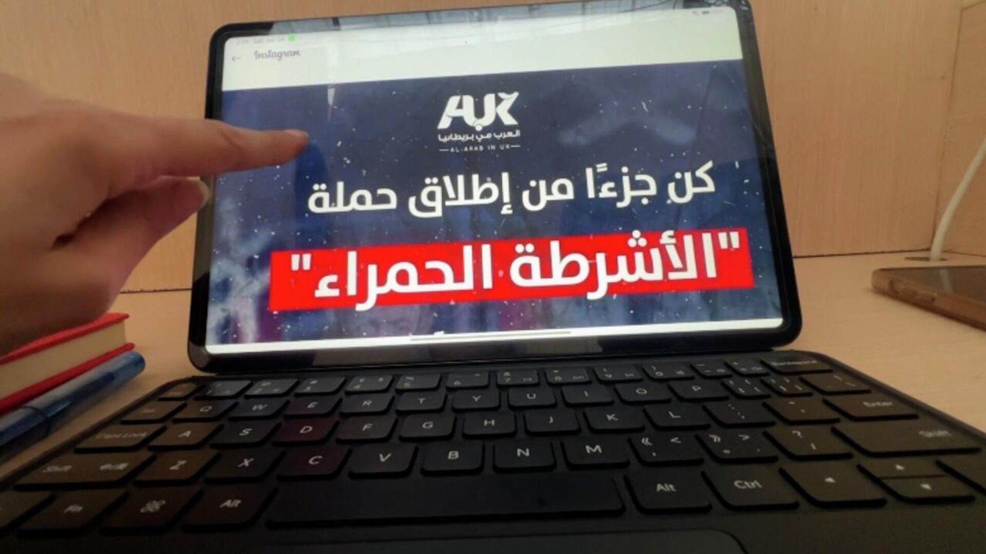 الأشرطة الحمراء ... حراك عالمي للتضامن مع الأسرى الفلسطينيين في السجون الإسرائيلية الأشرطة الحمراء ... حراك عالمي للتضامن مع الأسرى الفلسطينيين في السجون الإسرائيلية - سبوتنيك عربي, 1920, 30.01.2026