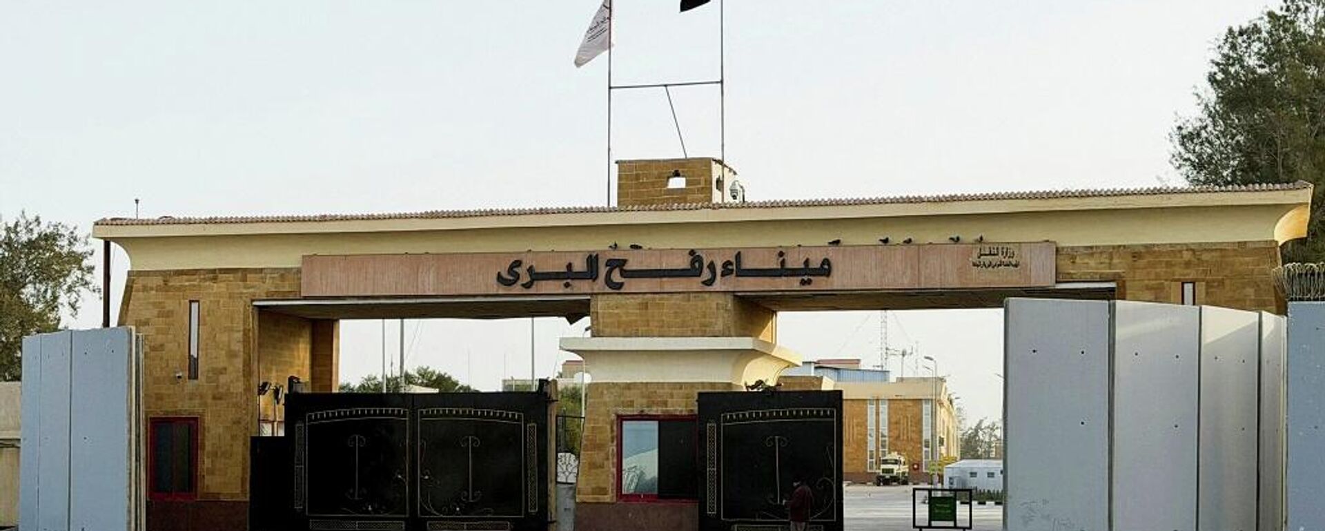 بوابة عند معبر رفح الحدودي بين مصر وقطاع غزة، في رفح، مصر، 27 يناير/ كانون الثاني 2026 - سبوتنيك عربي, 1920, 01.02.2026