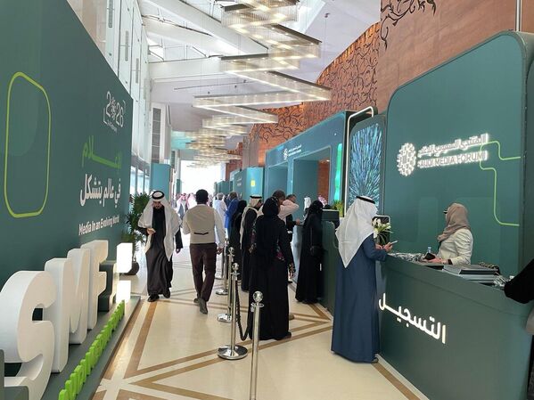 المنتدى السعودي للإعلام بالرياض  - سبوتنيك عربي