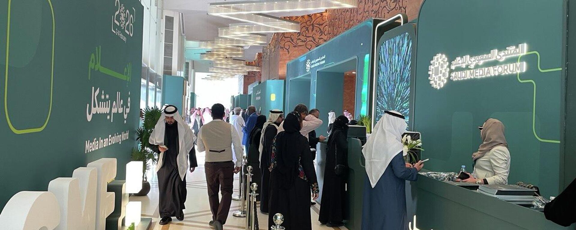 المنتدى السعودي للإعلام بالرياض  - سبوتنيك عربي, 1920, 02.02.2026