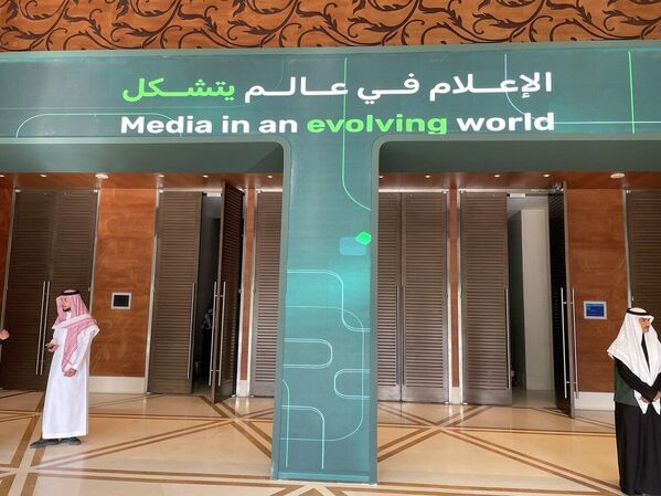 المنتدى السعودي للإعلام بالرياض  - سبوتنيك عربي