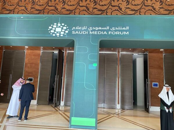 المنتدى السعودي للإعلام بالرياض  - سبوتنيك عربي