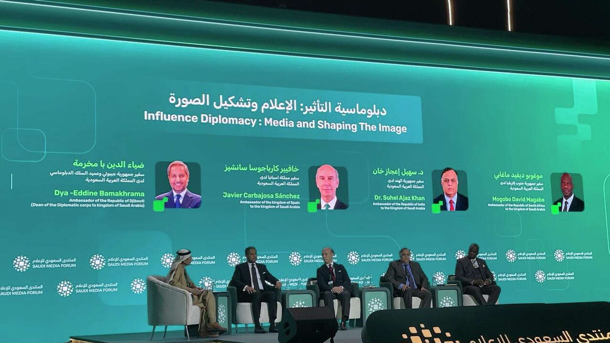 انطلاق فعاليات اليوم الثاني للمنتدى السعودي للإعلام... وجلسة مهمة لـ"سبوتنيك"