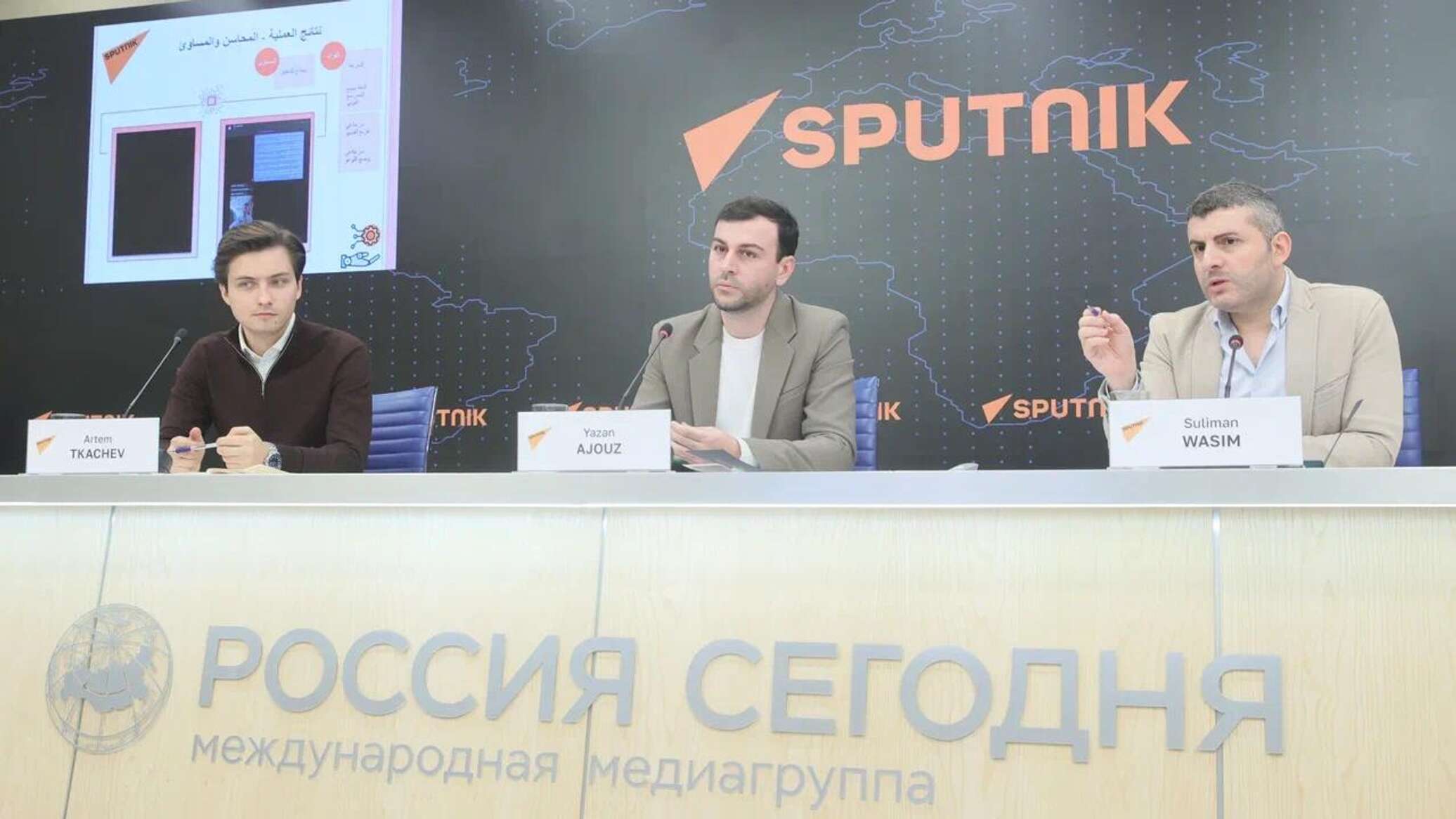 "سبوتنيك" وجامعة طرابلس الليبية تنظمان دورة تدريبية حول استثمار الذكاء الاصطناعي في قطاع الإعلام