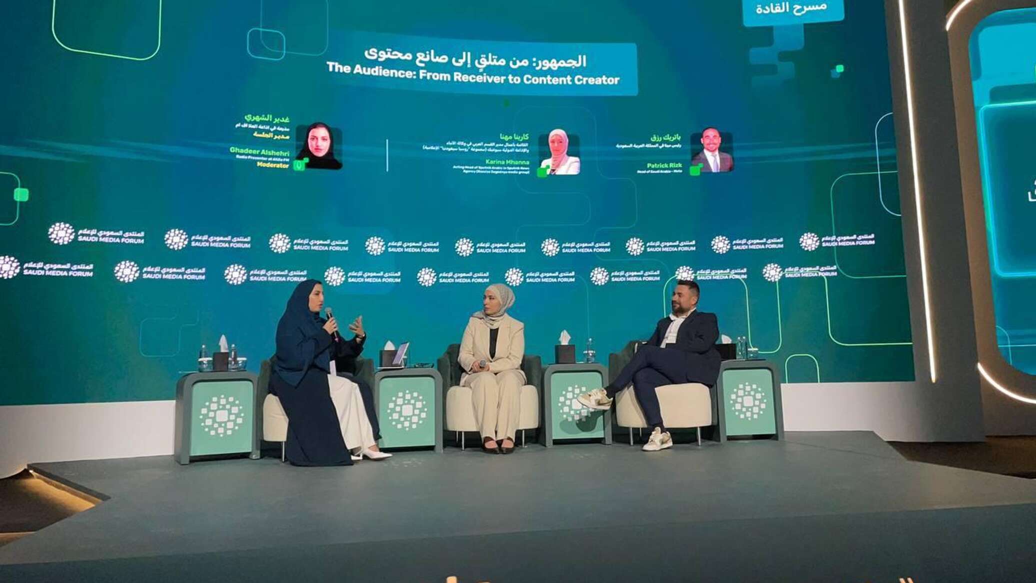 "سبوتنيك" تشارك في جلسة حوارية ضمن فعاليات المنتدى السعودي للإعلام