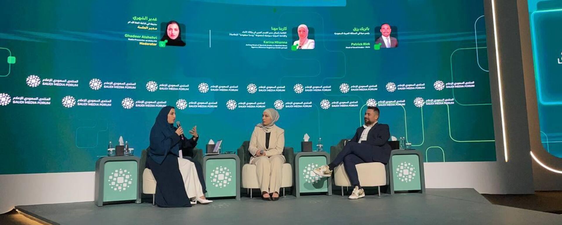 كارينا مهنا، القائم بأعمال مدير القسم العربي بوكالة وإذاعة سبوتنيك عربي خلال حديثها بجلسة الجمهور: من متلق إلى صانع محتوى، ضمن فعاليات المنتدى السعودي للإعلام في نسخته الخامسة - سبوتنيك عربي, 1920, 03.02.2026