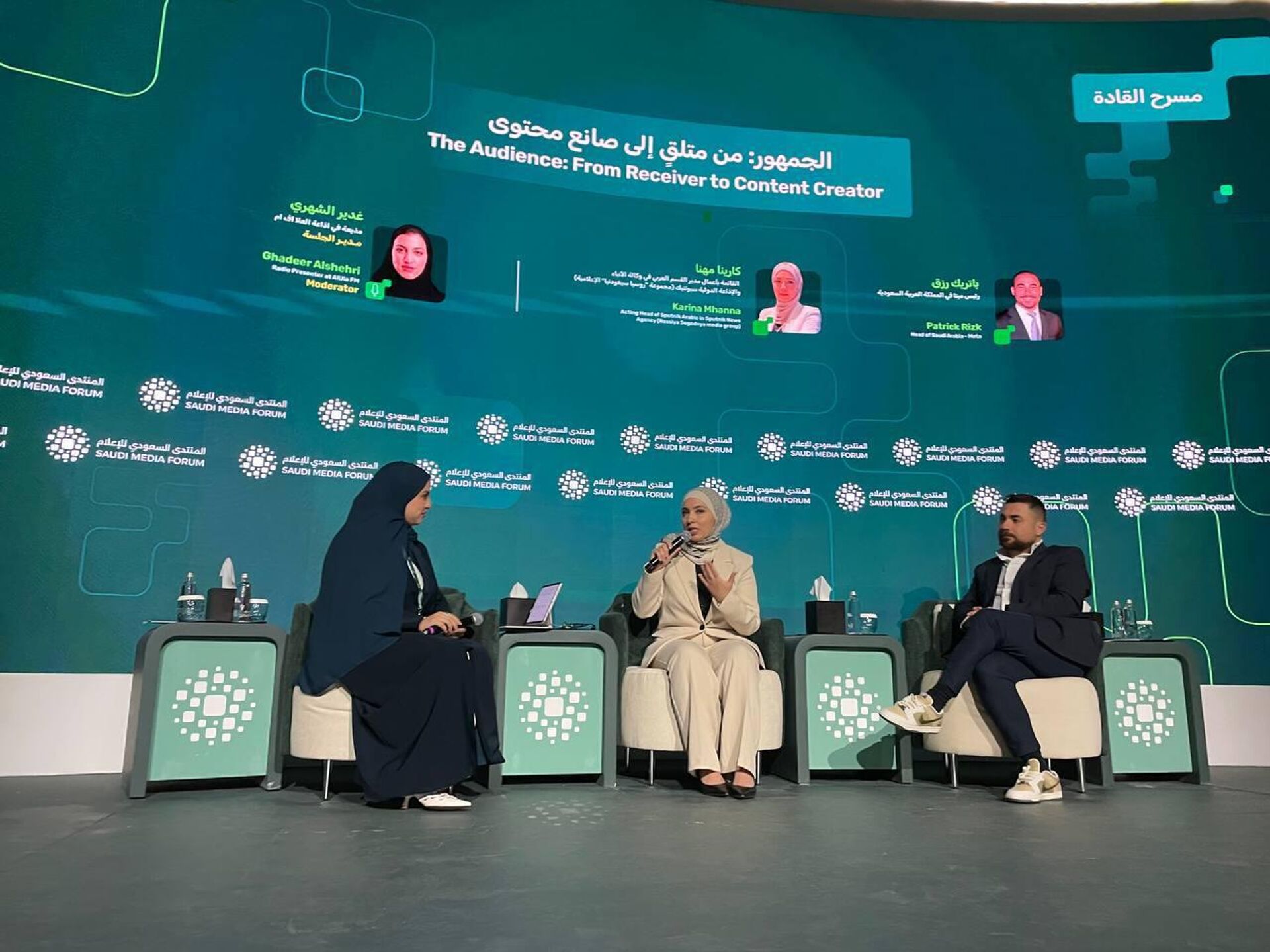 كارينا مهنا، القائم بأعمال مدير القسم العربي بوكالة وإذاعة سبوتنيك عربي خلال حديثها بجلسة الجمهور: من متلق إلى صانع محتوى، ضمن فعاليات المنتدى السعودي للإعلام في نسخته الخامسة - سبوتنيك عربي, 1920, 03.02.2026