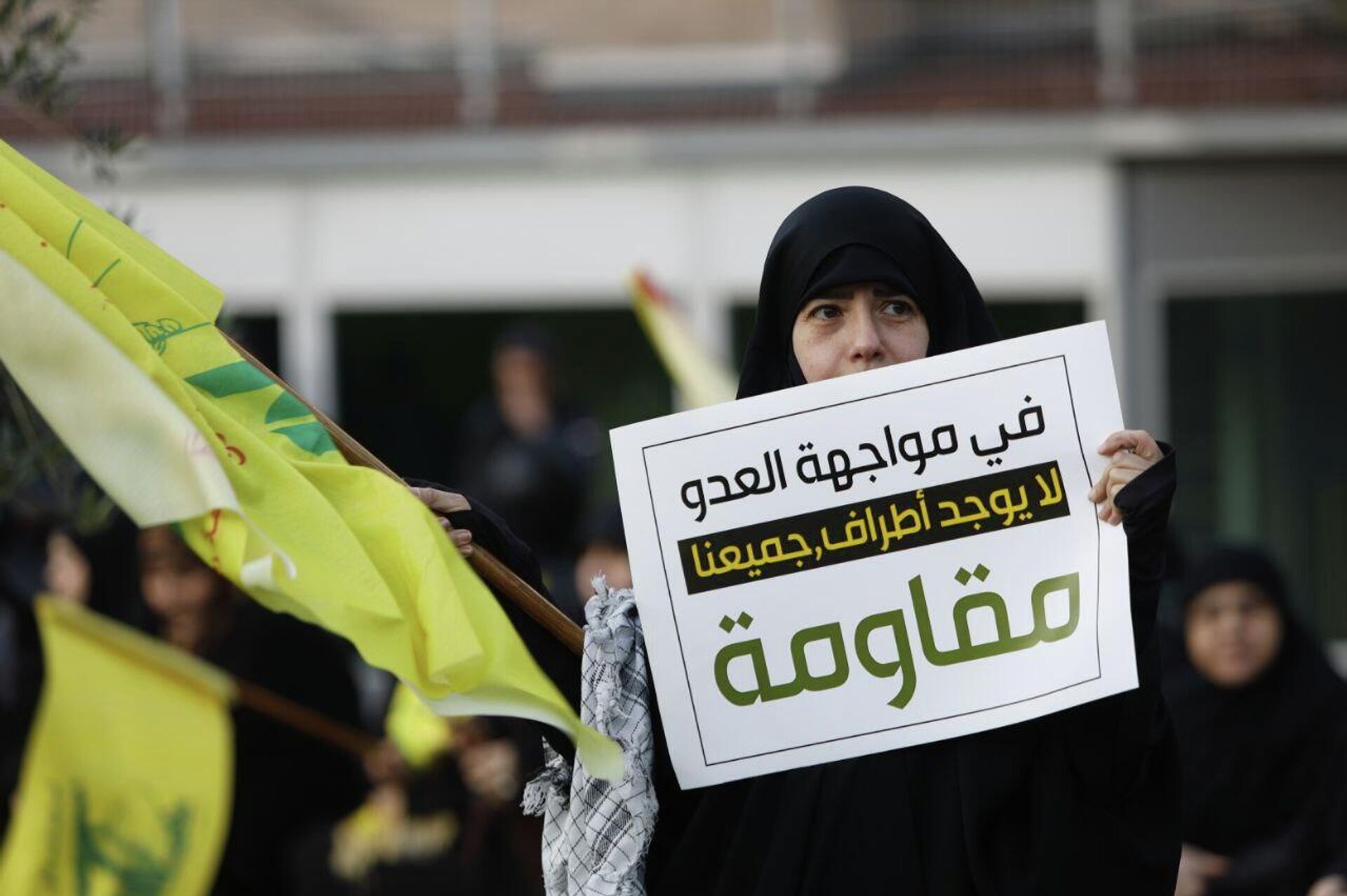 تحت شعار كل الوطن مقاومة.. مظاهرة في بيروت رفضا للعدوان الإسرائيلي على لبنان - سبوتنيك عربي, 1920, 04.02.2026