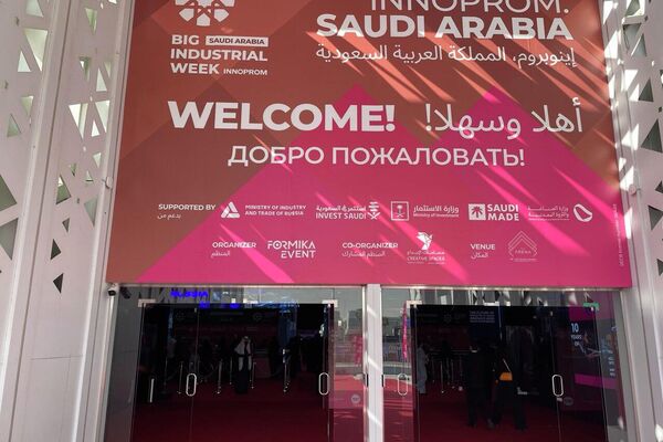 انطلاق فعاليات المعرض الصناعي الدولي &quot;إينوبروم&quot; في الرياض، المملكة العربية السعودية، 8 فبراير 2026 - سبوتنيك عربي